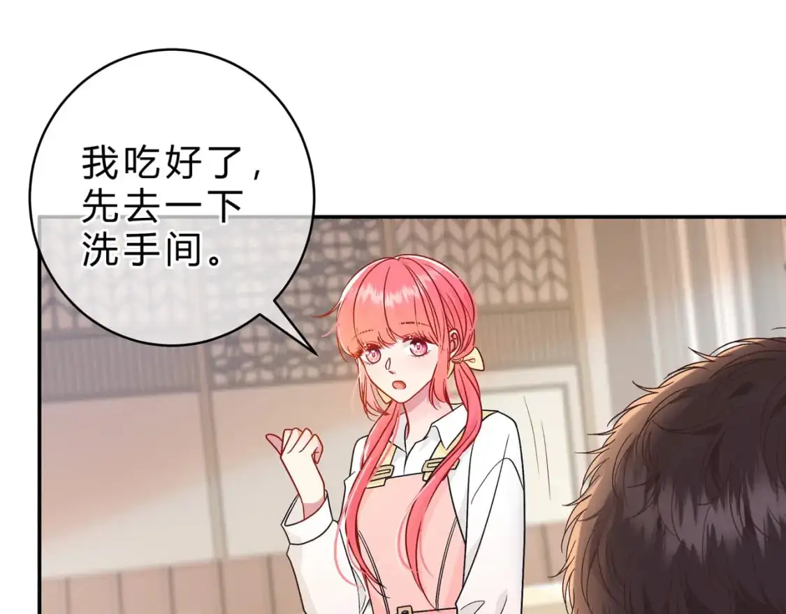 第14话 借口 第27页