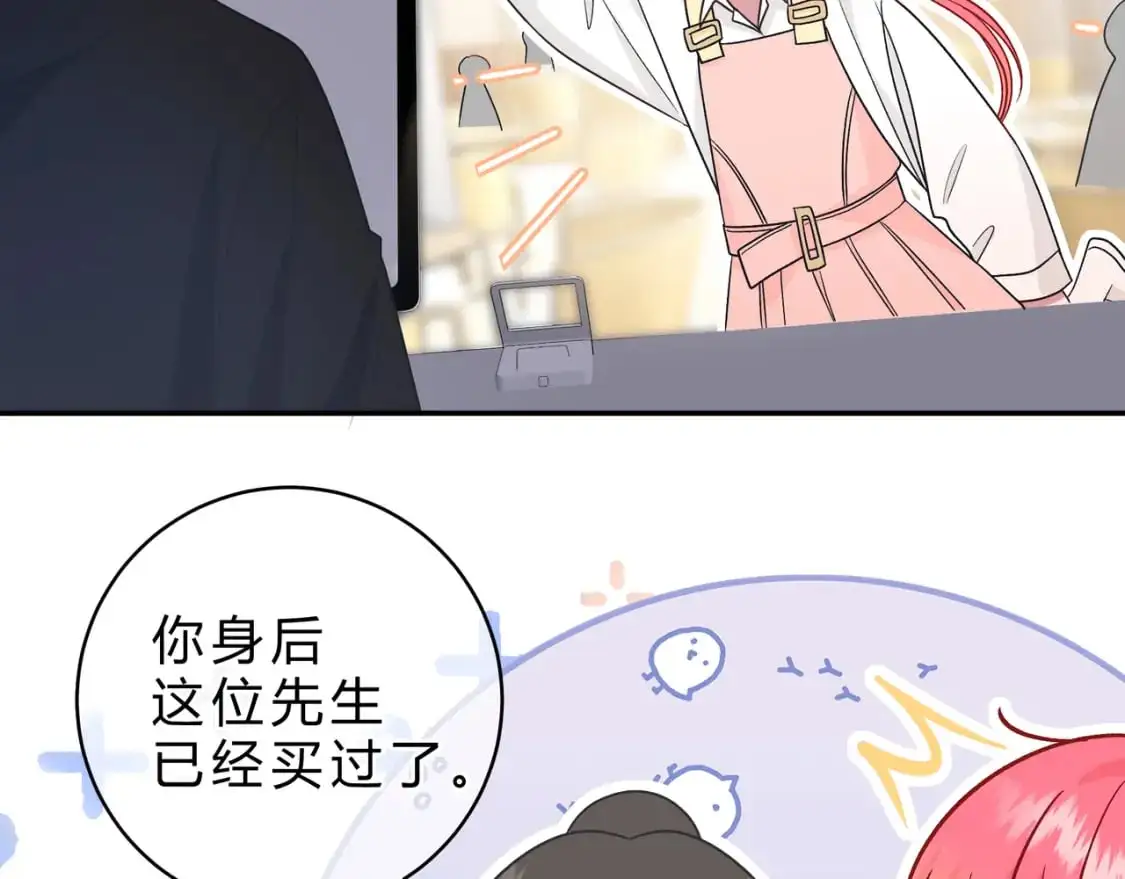 第14话 借口 第31页
