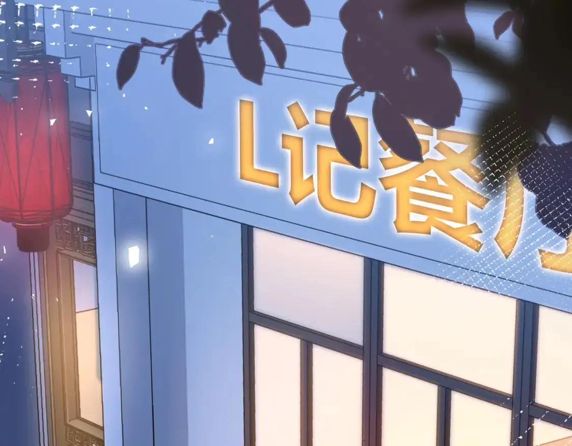 第14话 借口 第37页