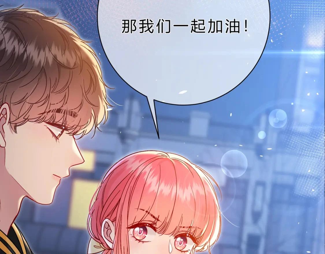 第14话 借口 第58页