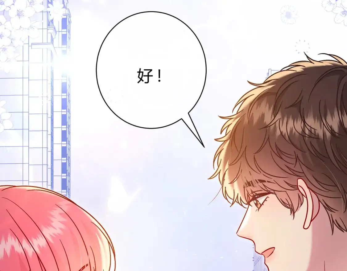 第14话 借口 第60页