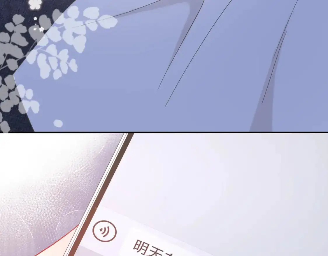 第14话 借口 第74页