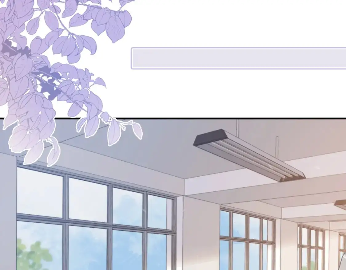 第14话 借口 第82页
