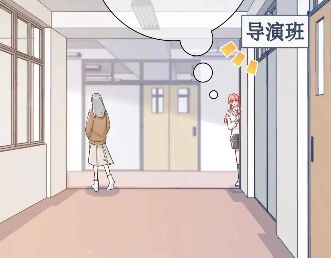 第14话 借口 第84页