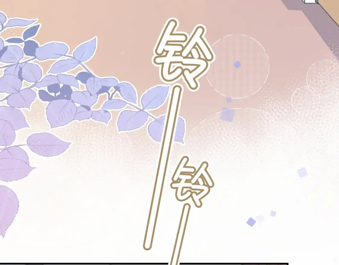 第14话 借口 第85页