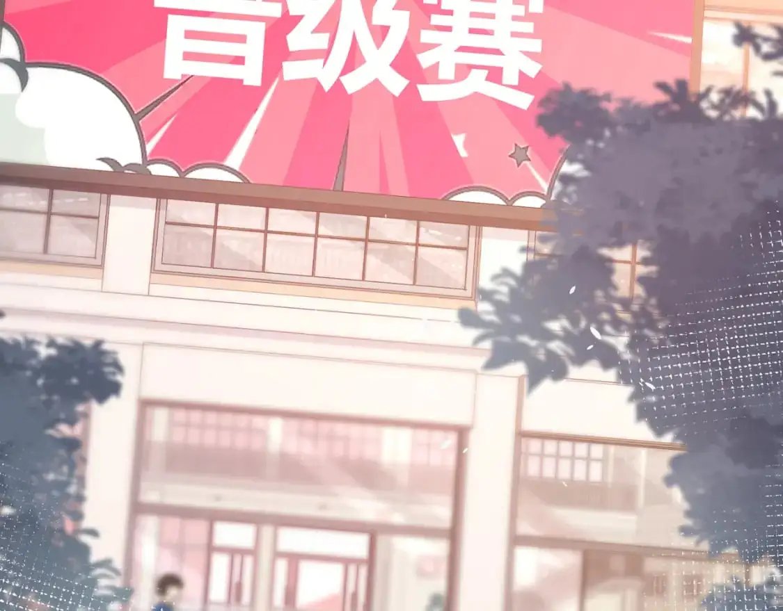 第14话 借口 第103页