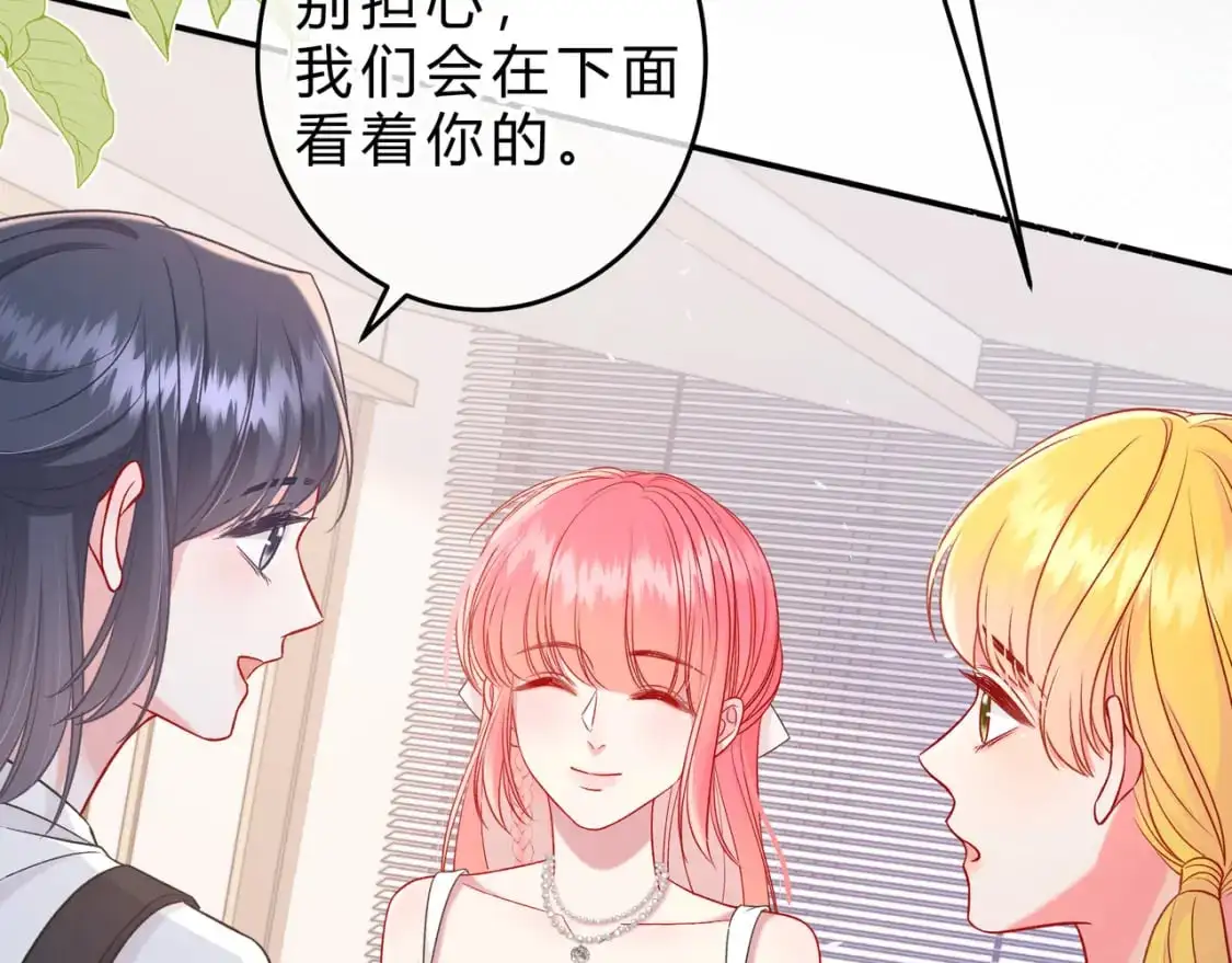 第14话 借口 第105页