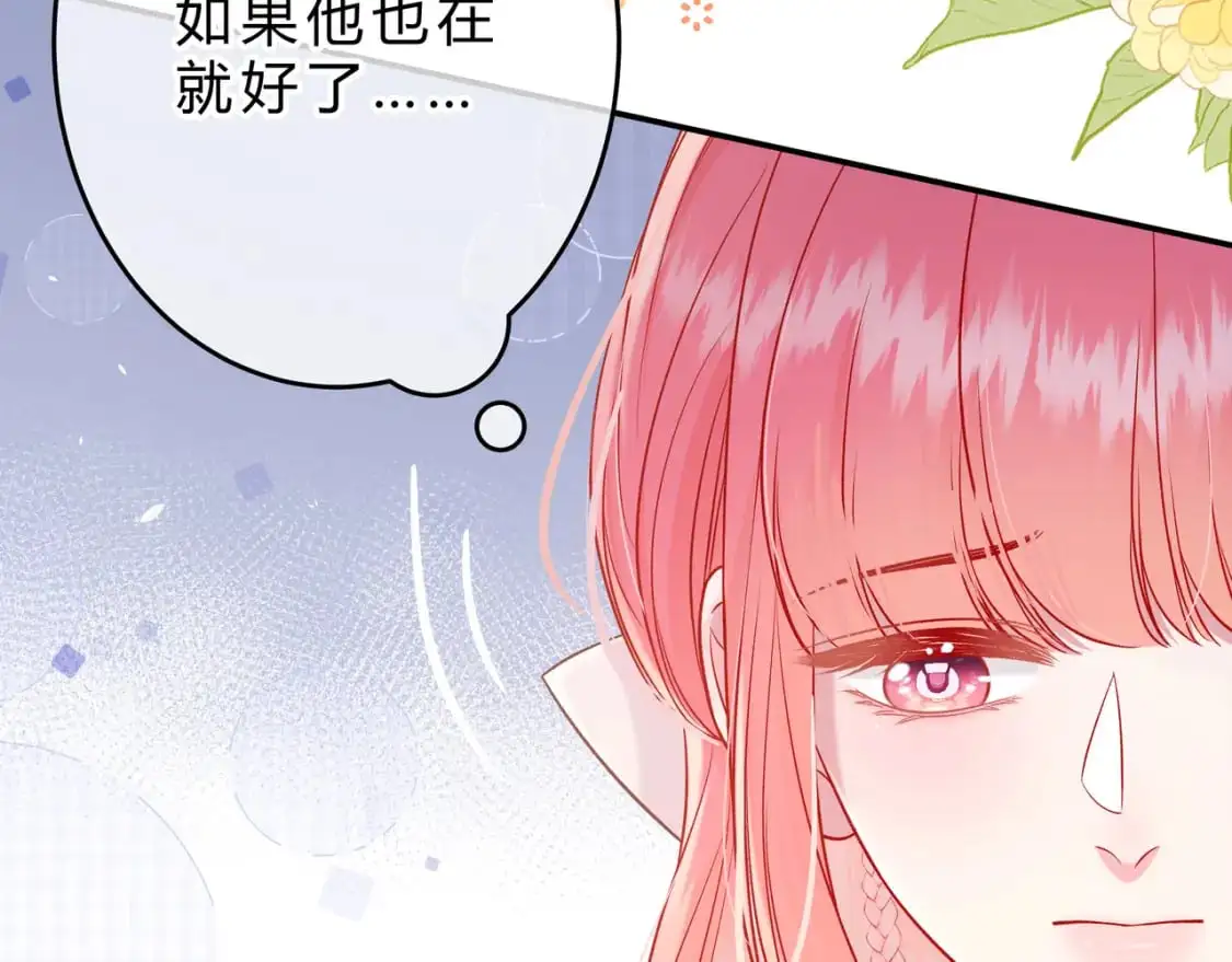 第14话 借口 第107页