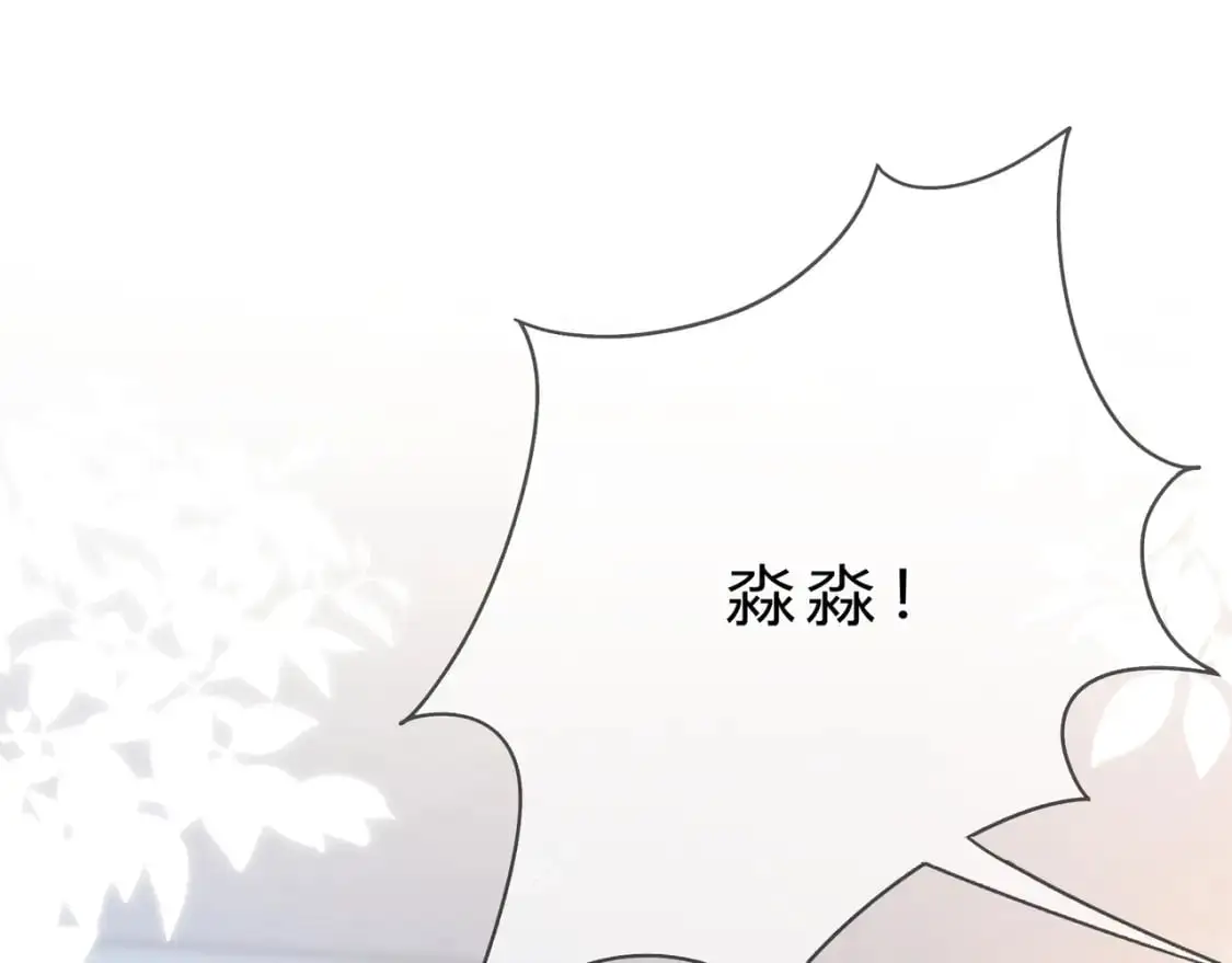 第14话 借口 第109页