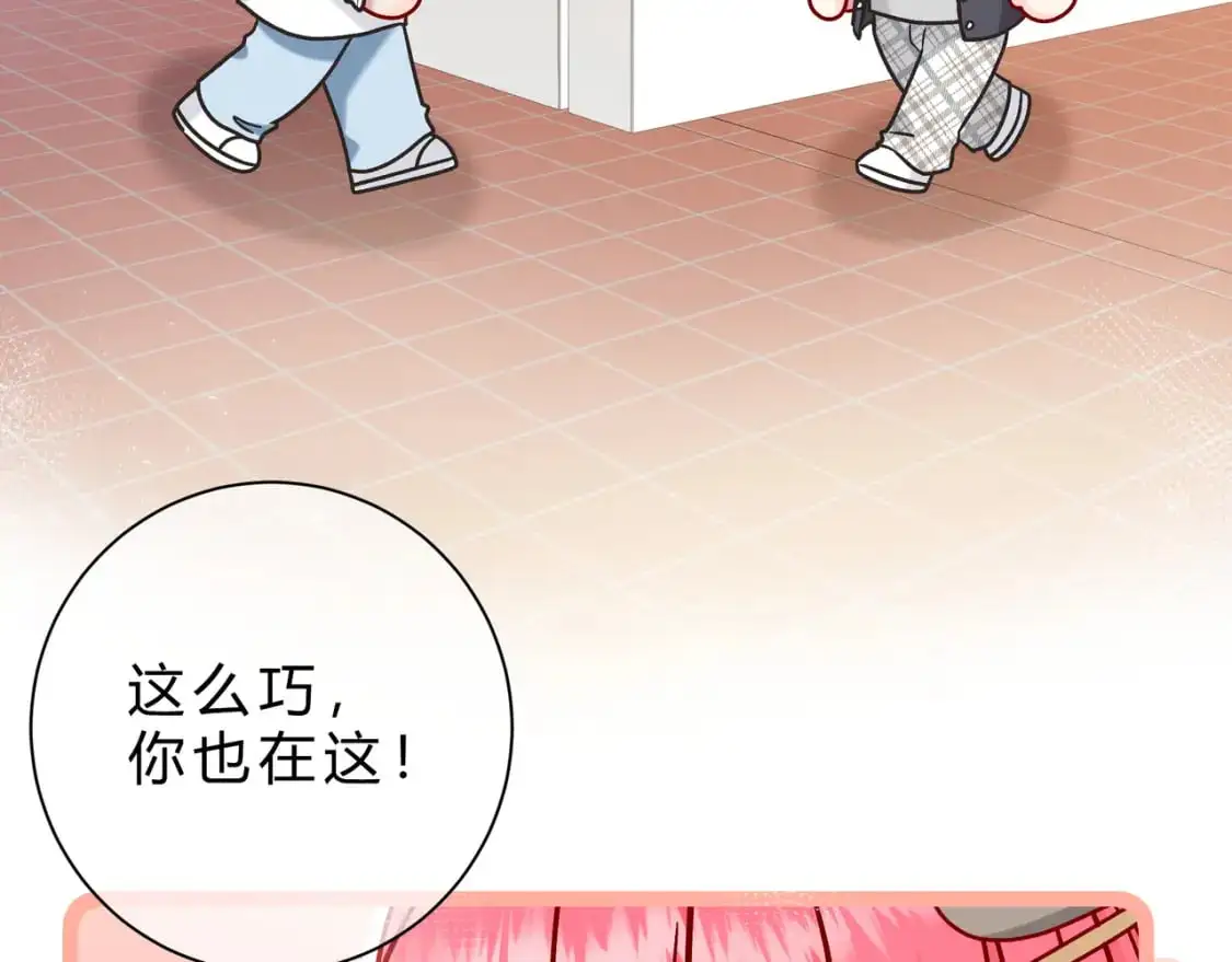 第14话 借口 第125页