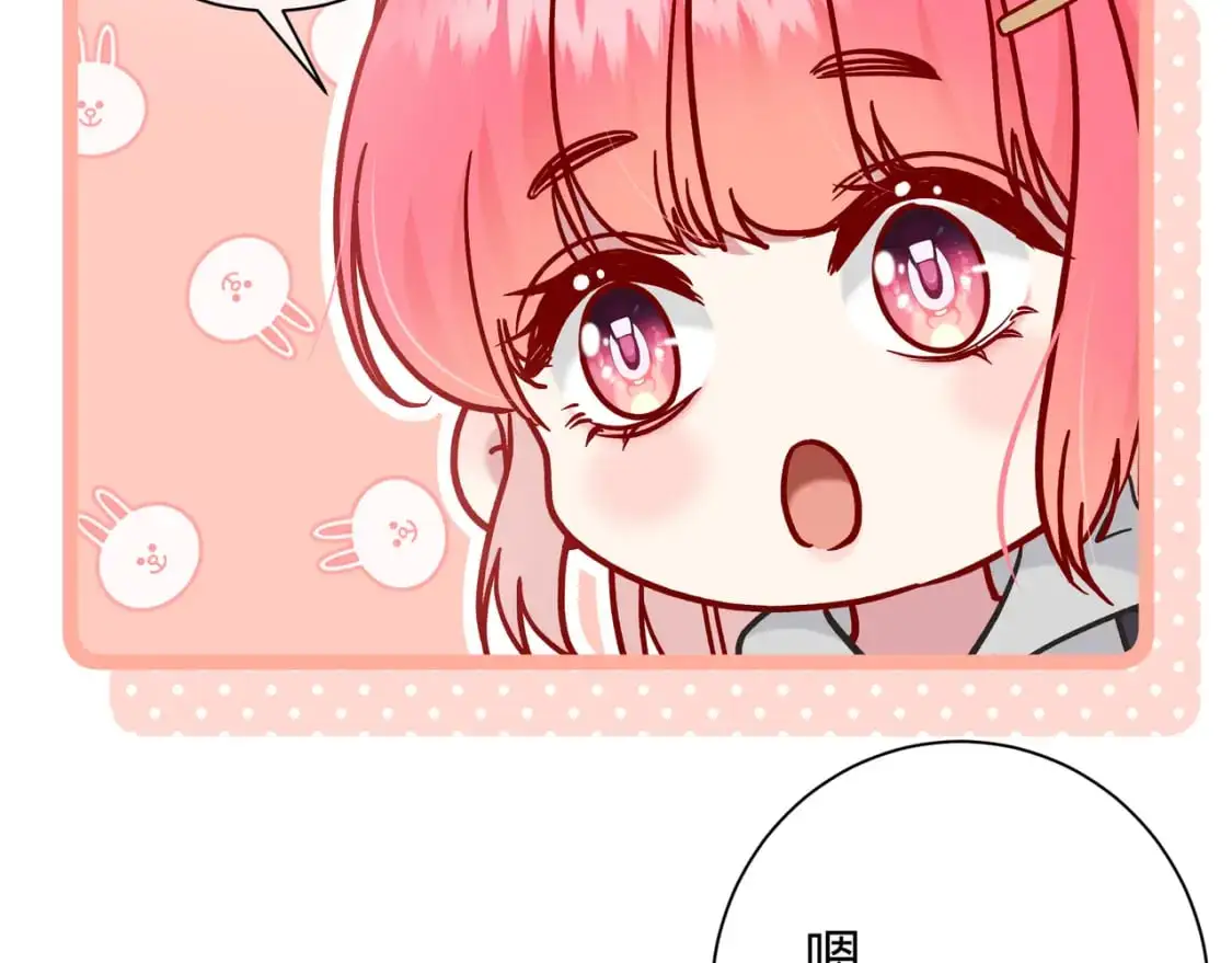 第14话 借口 第126页