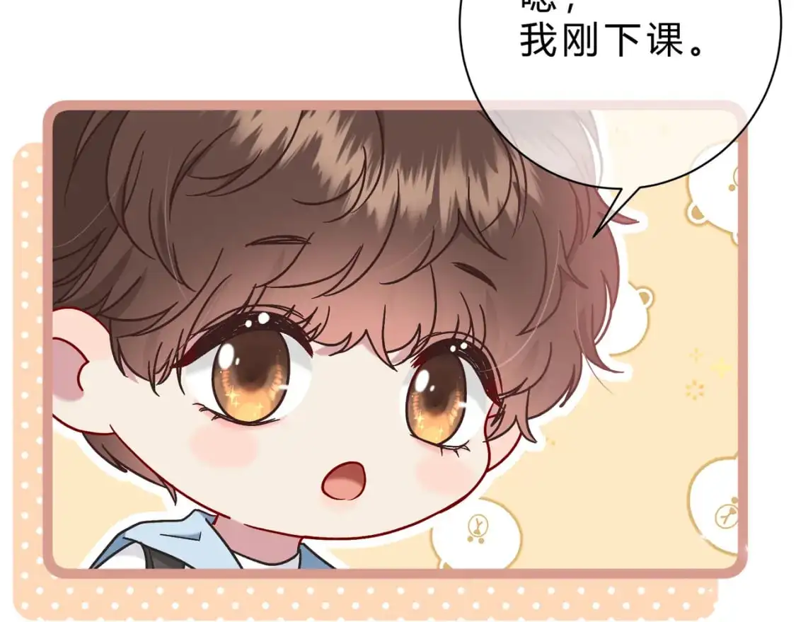 第14话 借口 第127页