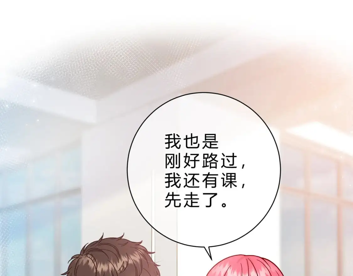 第14话 借口 第128页