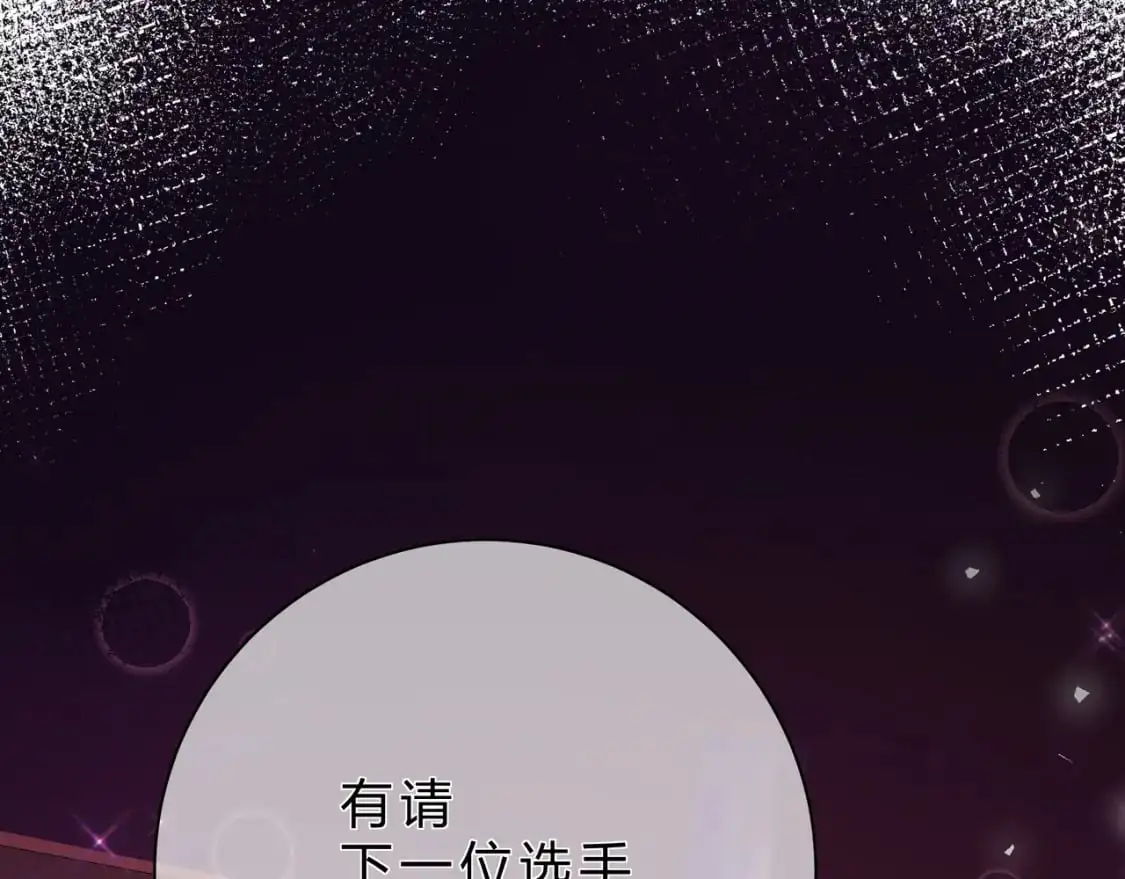 第15话 超人 第7页