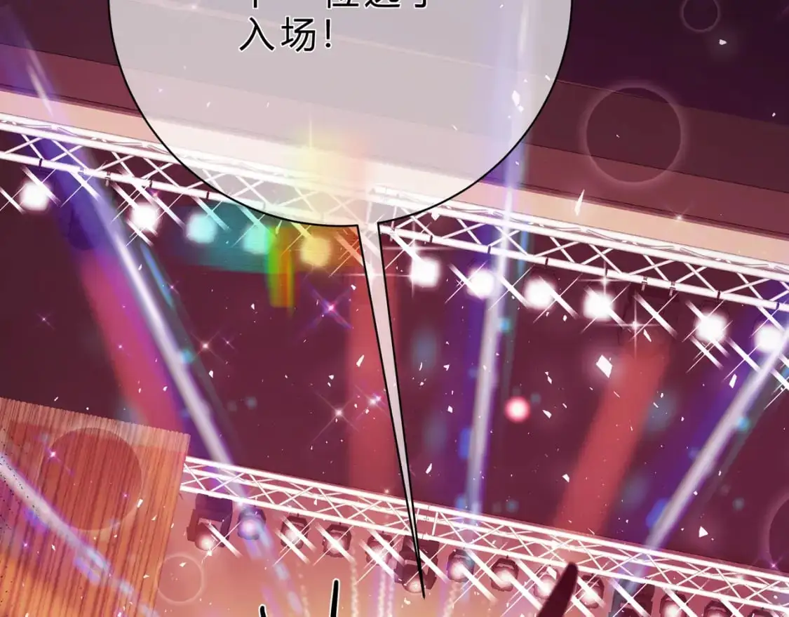 第15话 超人 第8页