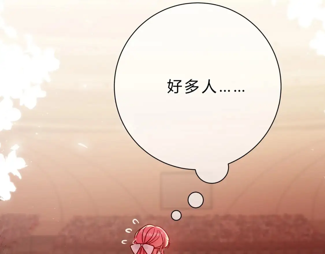 第15话 超人 第10页