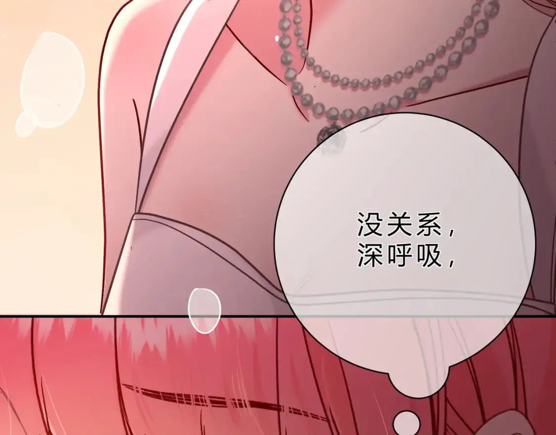 第15话 超人 第15页
