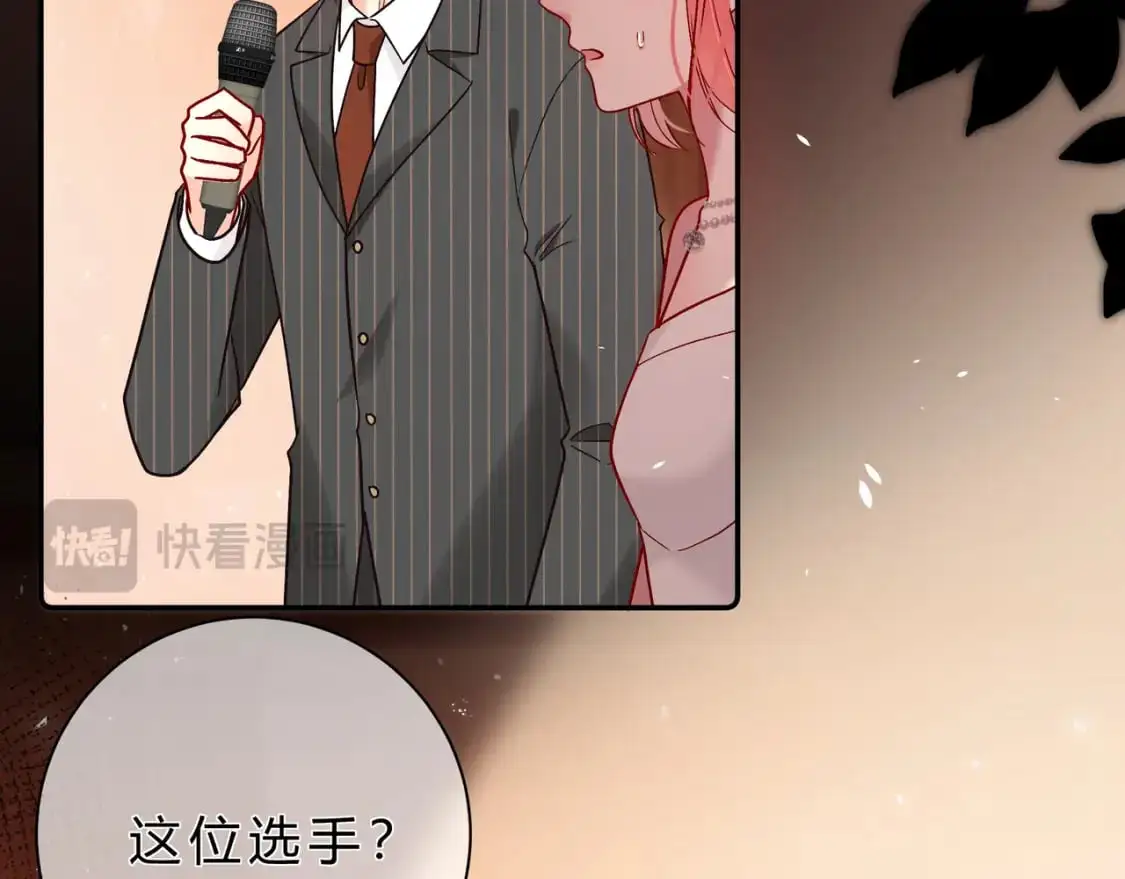 第15话 超人 第19页