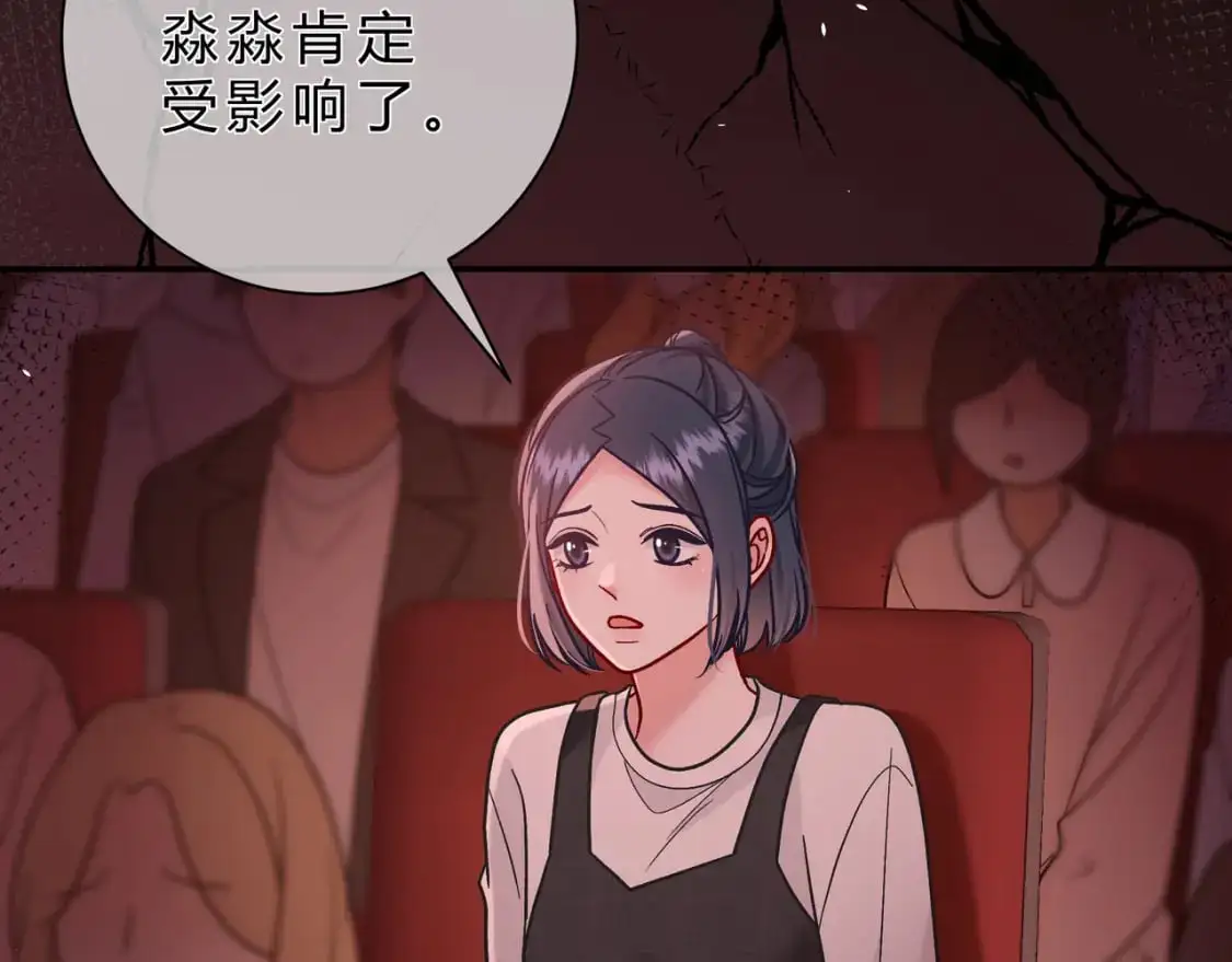 第15话 超人 第22页
