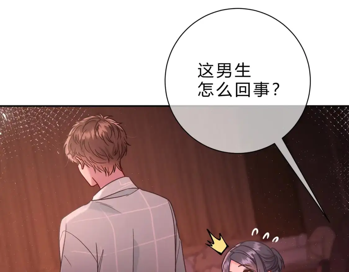 第15话 超人 第27页