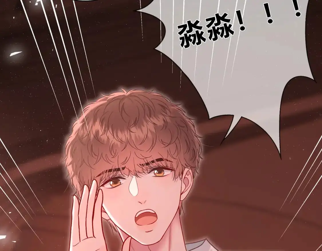 第15话 超人 第29页