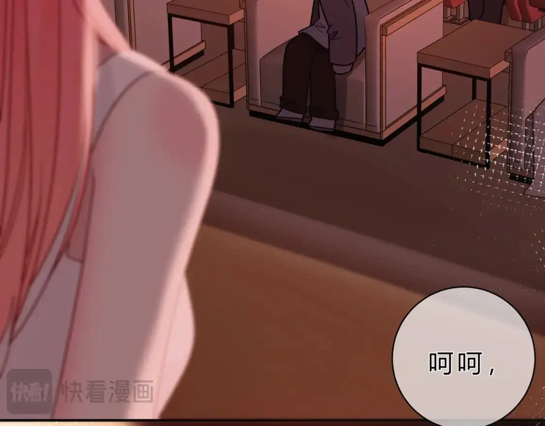 第15话 超人 第36页