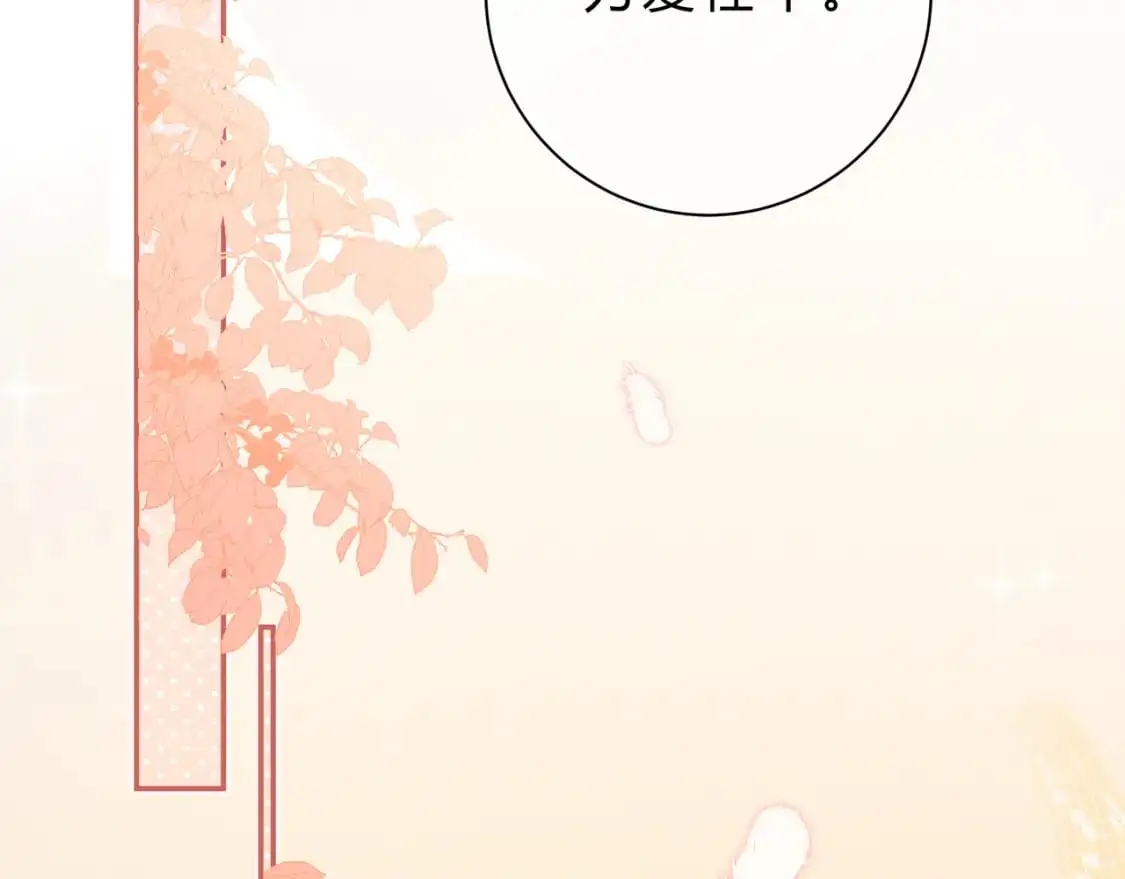 第15话 超人 第43页