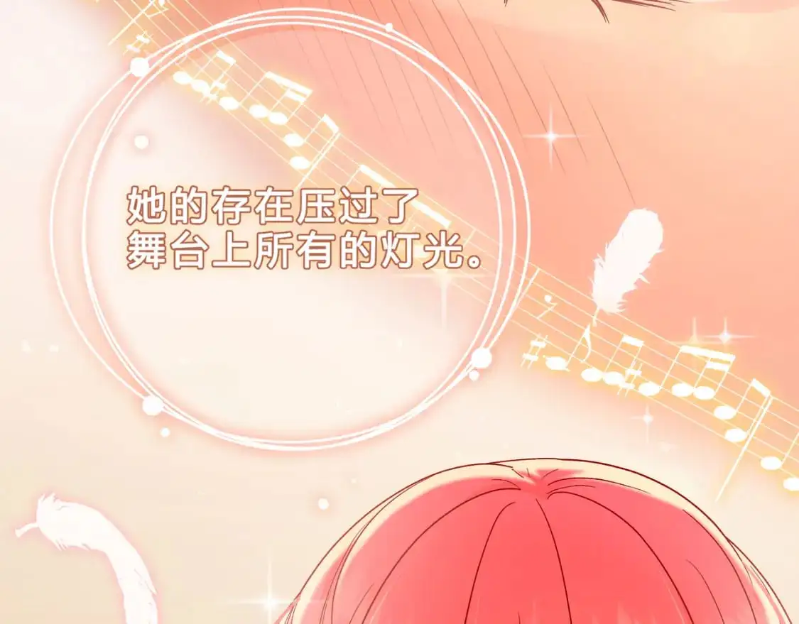 第15话 超人 第52页