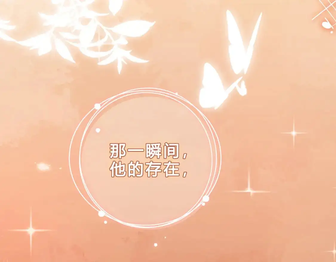 第15话 超人 第56页