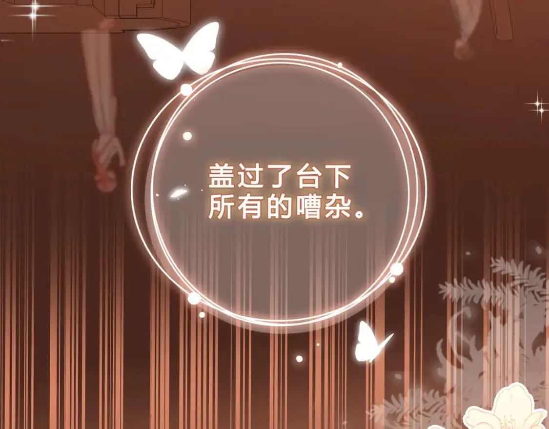 第15话 超人 第58页