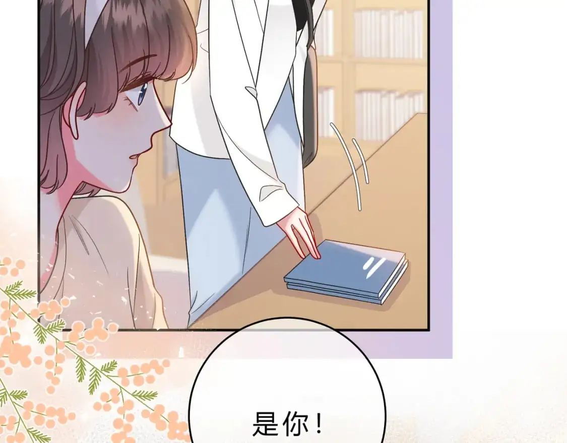 第15话 超人 第65页