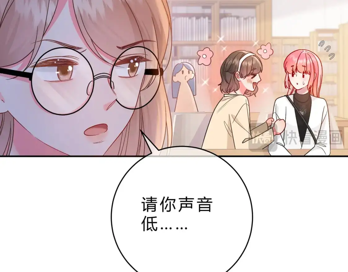 第15话 超人 第68页