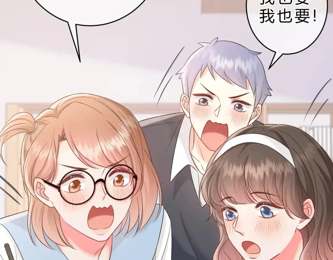 第15话 超人 第72页