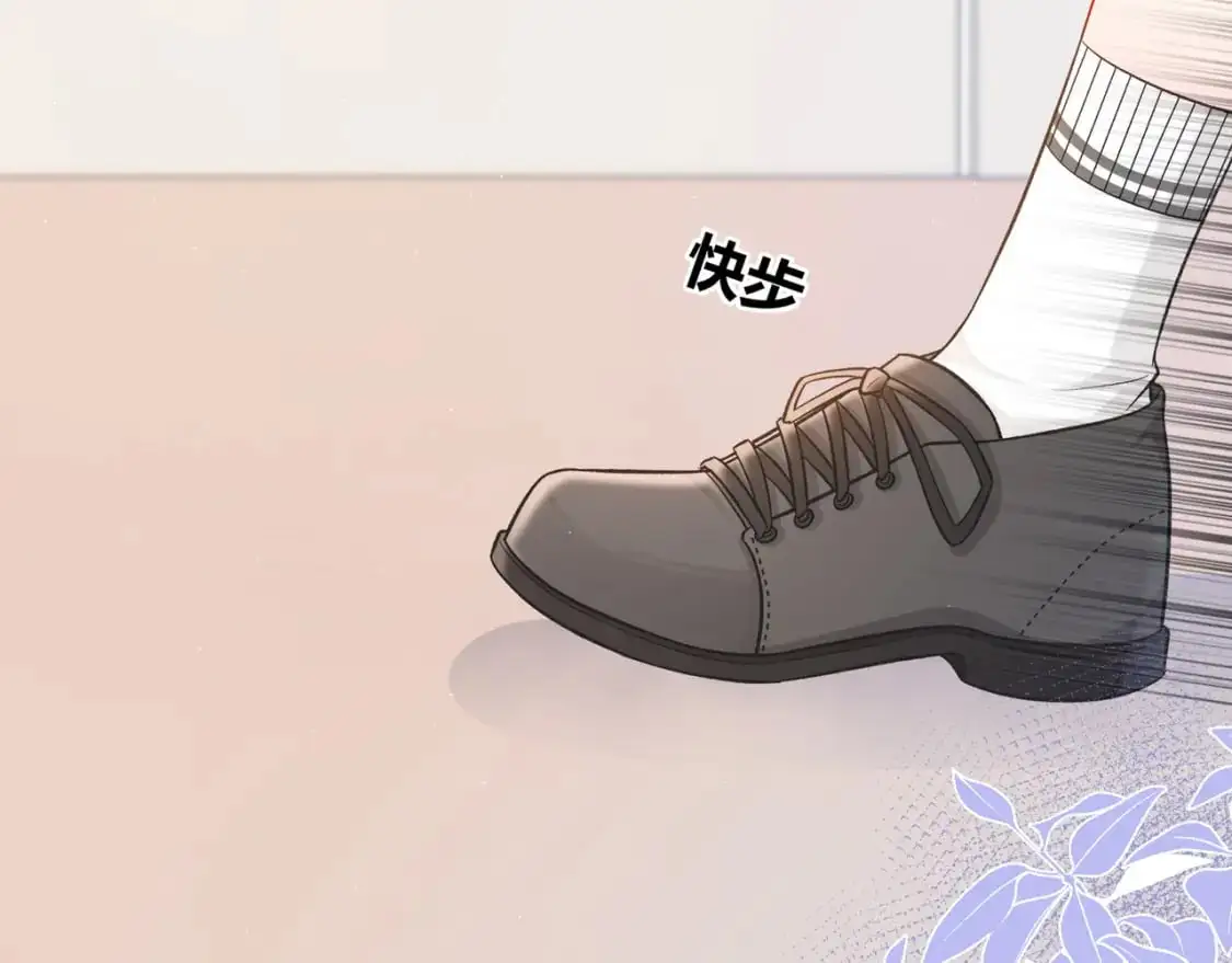 第15话 超人 第80页