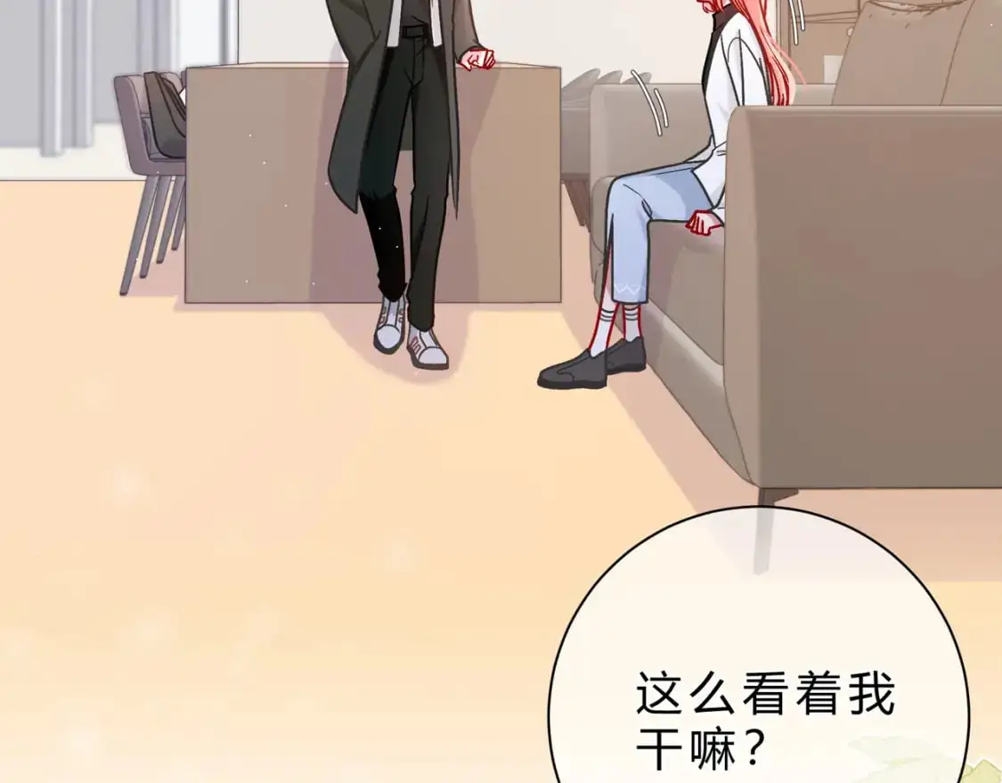 第15话 超人 第93页