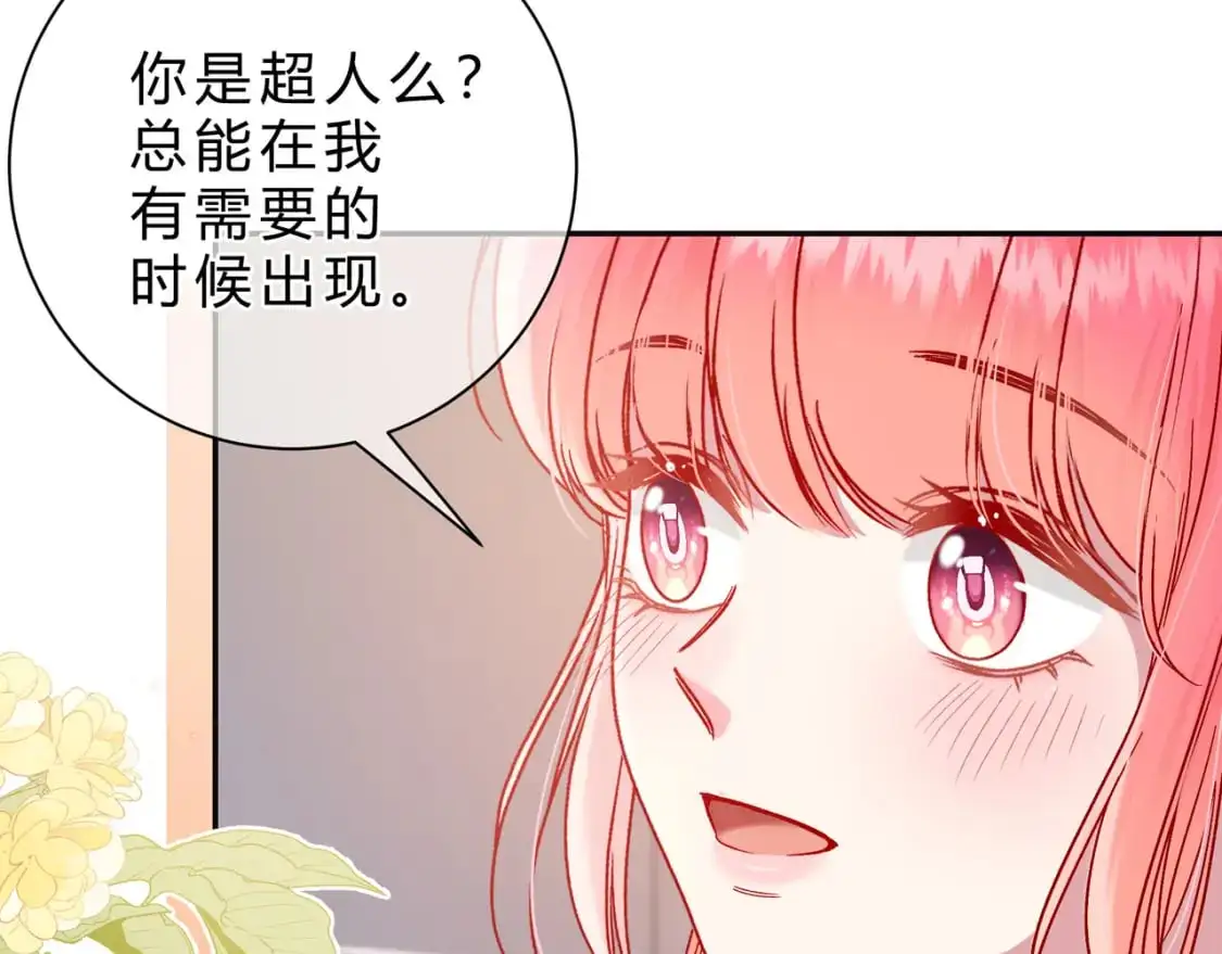 第15话 超人 第95页