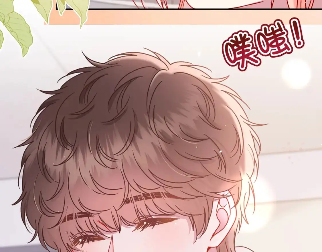 第15话 超人 第96页