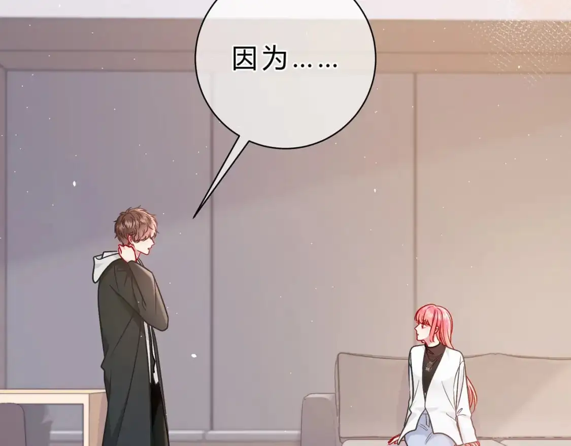 第15话 超人 第103页