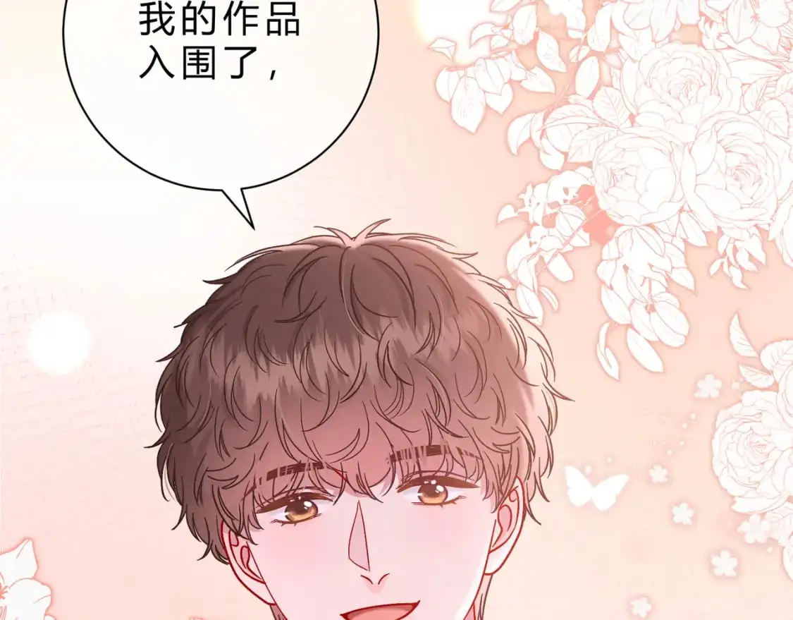 第15话 超人 第105页