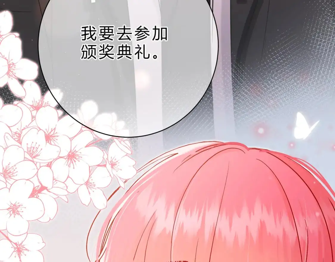 第15话 超人 第107页