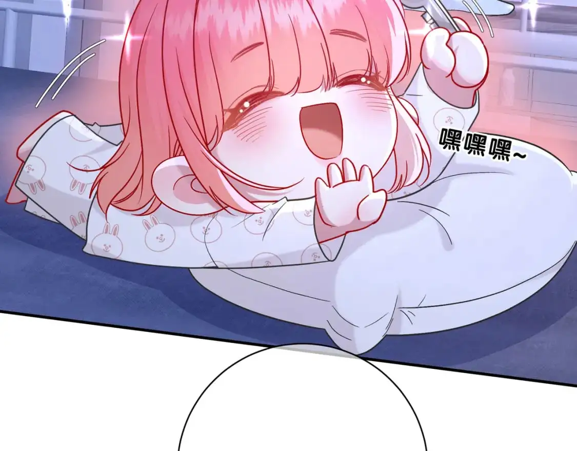 第15话 超人 第114页