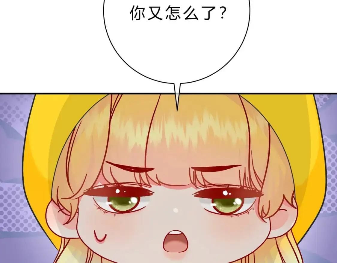 第15话 超人 第115页