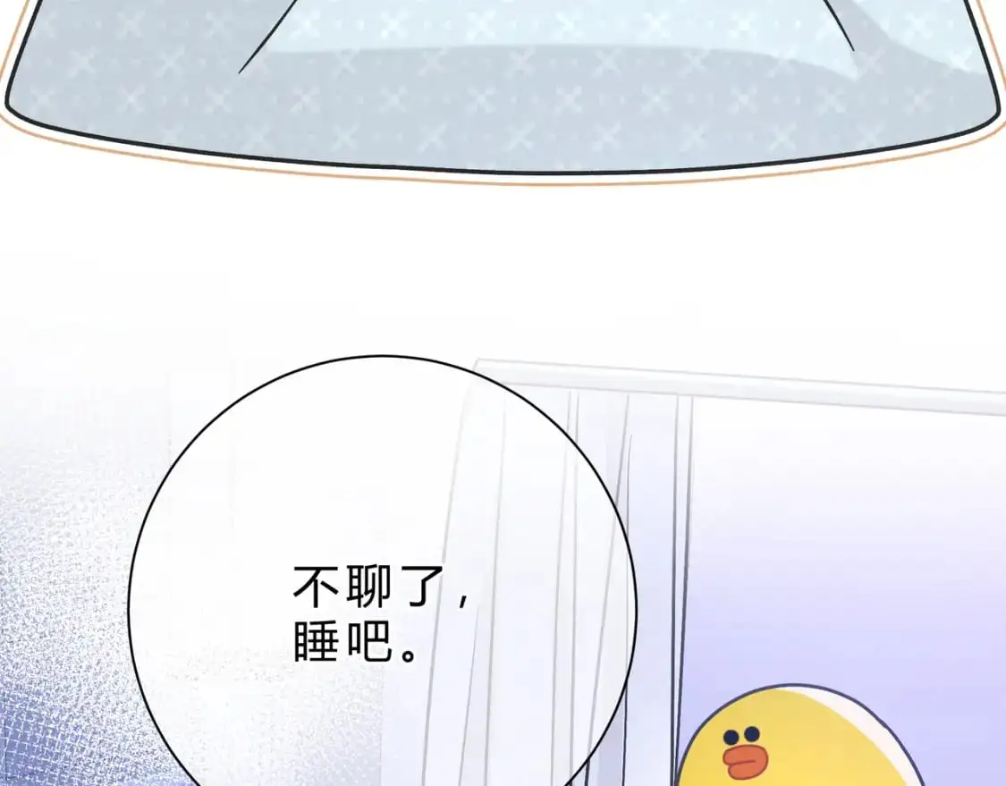 第15话 超人 第126页