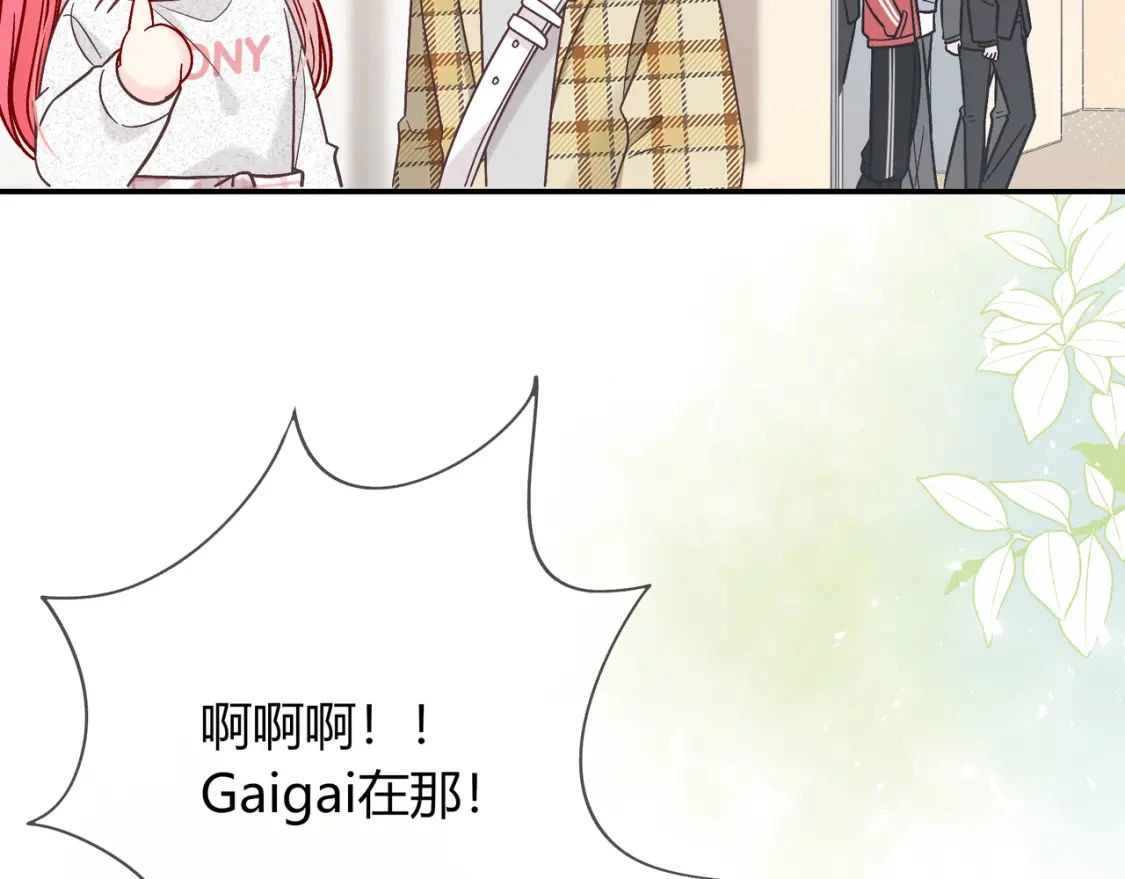 第16话 机场送行 第13页