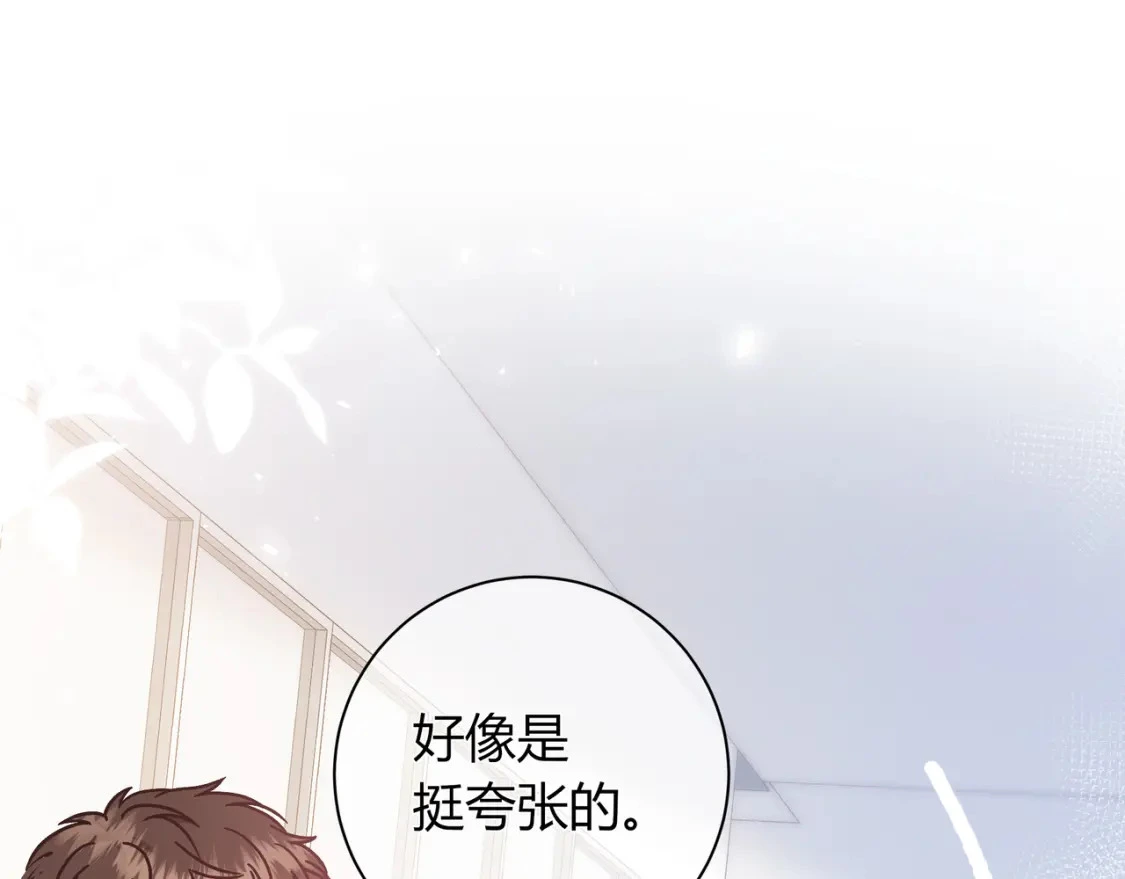 第16话 机场送行 第25页