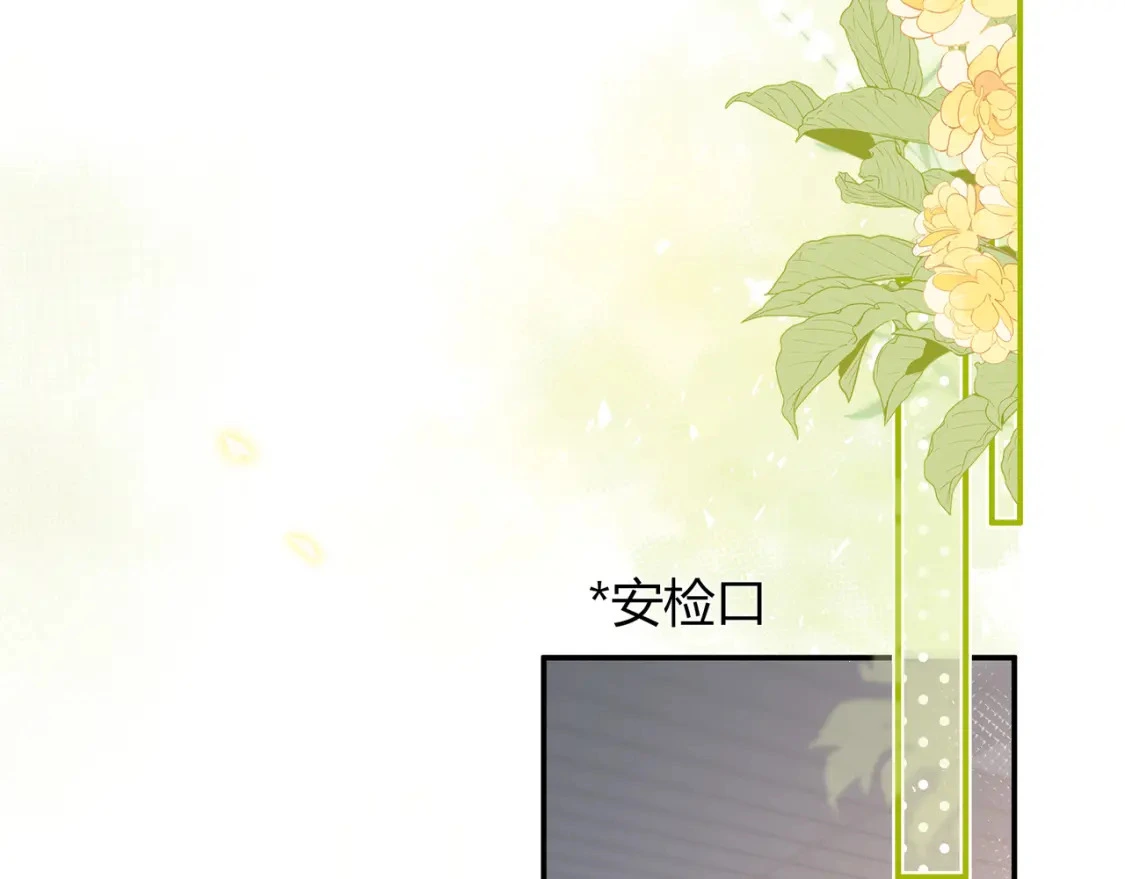 第16话 机场送行 第33页