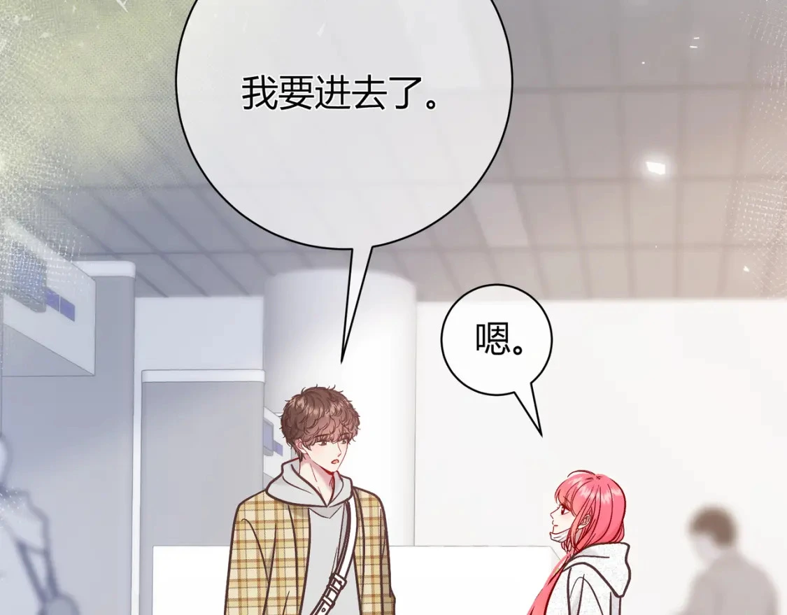 第16话 机场送行 第35页