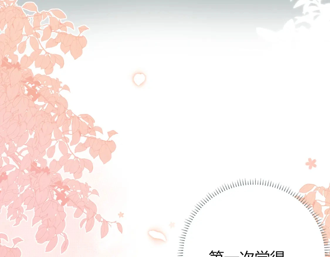 第16话 机场送行 第37页