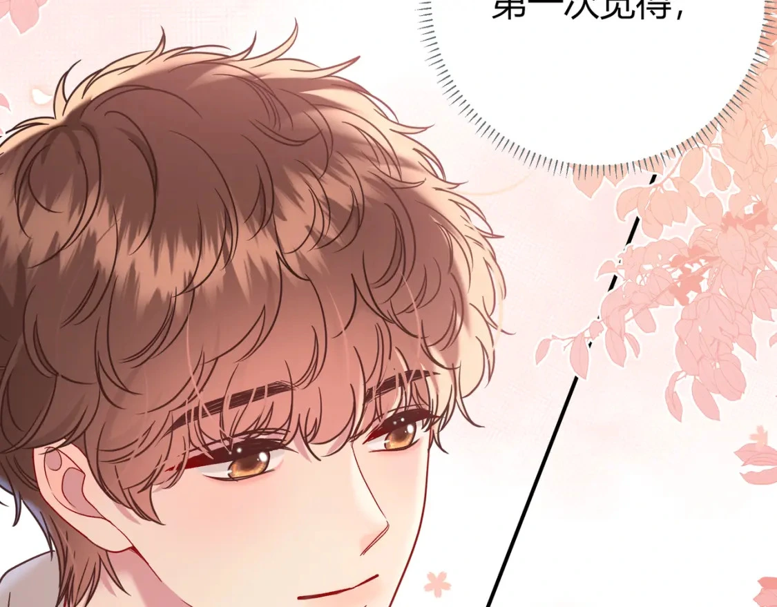 第16话 机场送行 第38页