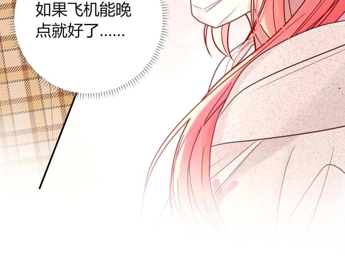 第16话 机场送行 第40页
